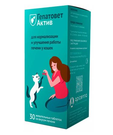 Vitamins for the liver to cats hepatitis Act