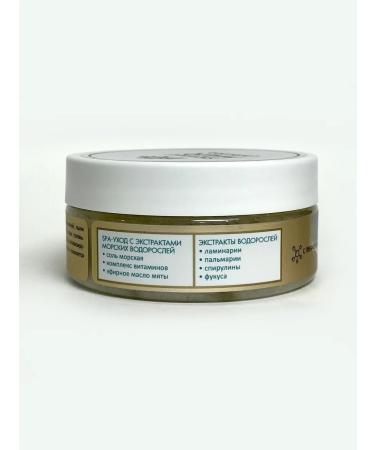 Crimean Natural Collection Hair Skrab-mask Stimulation 200 gr. - Buy Online on GoSupps.com