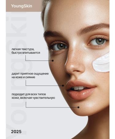 Face Lift Cosmetics Face cream anti -aging moisturizing "Young Skin" - Buy Online on GoSupps.com