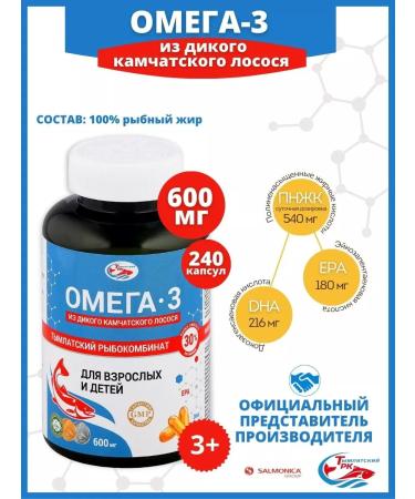 Omega vitamins 3 Kamchatka salmon 240 pcs Salmonika Bad