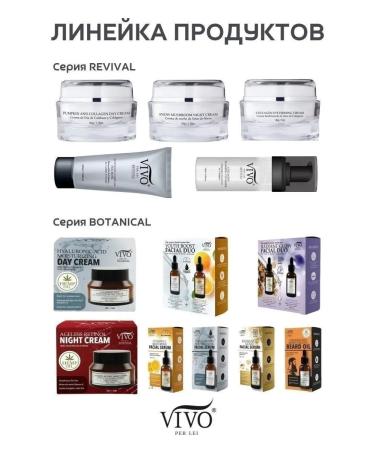 VIVO Per Lei Mutive oil for a beard and mustache moisturizer 30ml - Buy Online on GoSupps.com