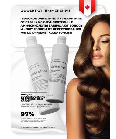 URBAN NATURE Hair air conditioner instant recovery 250 ml - Buy Online on GoSupps.com