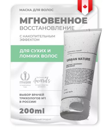URBAN NATURE Hair mask restoration of dry and brittle