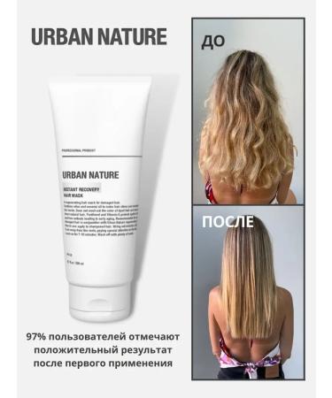 URBAN NATURE Hair mask restoration of dry and brittle - Buy Online on GoSupps.com