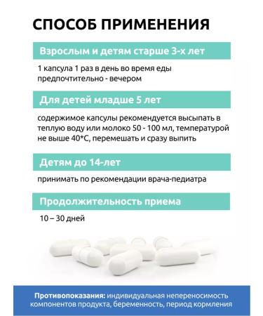 Vitlio Probiotic and prebiotic for the intestines of adults and children - Buy Online on GoSupps.com