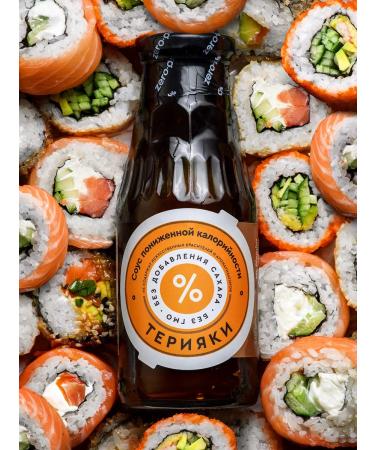 MR DJEMIUS ZERO Soyy Soyya low -calorie teriyaki 330g - Buy Online on GoSupps.com