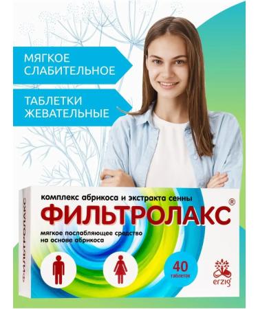 Filtrolax Cross -laxative sorbent for intestines