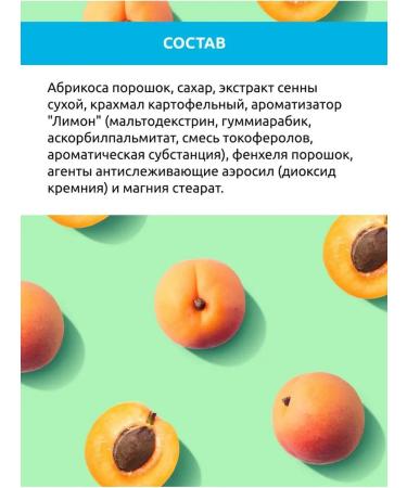 Filtrolax Cross -laxative sorbent for intestines - Buy Online on GoSupps.com