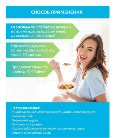 Filtrolax Cross -laxative sorbent for intestines - Buy Online on GoSupps.com