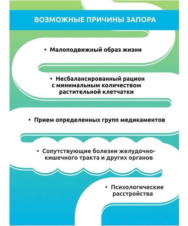 Filtrolax Cross -laxative sorbent for intestines - Buy Online on GoSupps.com