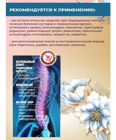 Muravivit Set of body gels Akuli fat salmon red caviar 3 pcs - Buy Online on GoSupps.com