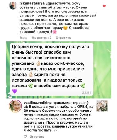 Bereg Spa Caccao oil unrefined for the body solid 100 g - Buy Online on GoSupps.com