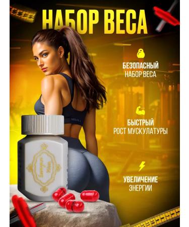 Samyun wan sport Capsules for an effective set of weight and growth of muscle mass - Buy Online on GoSupps.com