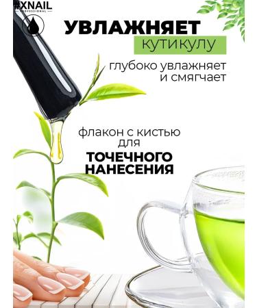 XNAIL PROFESSIONAL Professional moisturizer - Buy Online on GoSupps.com