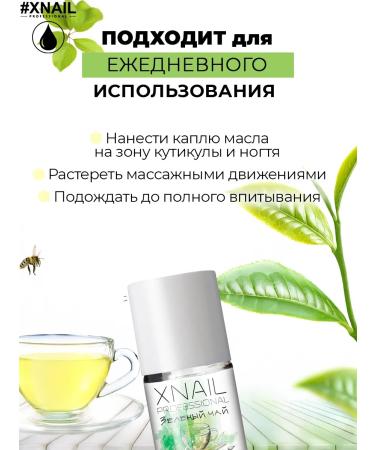 XNAIL PROFESSIONAL Professional moisturizer - Buy Online on GoSupps.com