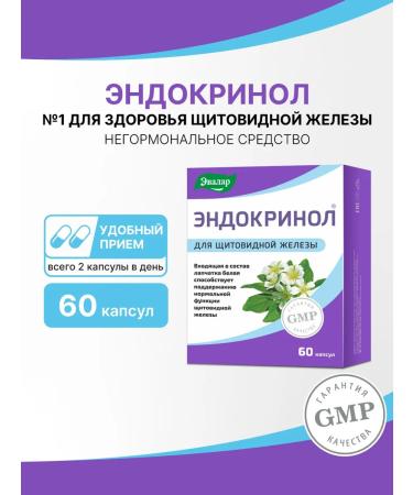 Evalar Endocrinol dietary supplement for the thyroid gland 60 capsules