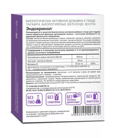 Evalar Endocrinol dietary supplement for the thyroid gland 60 capsules - Buy Online on GoSupps.com