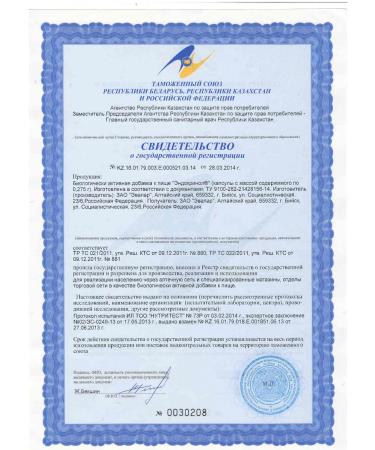 Evalar Endocrinol dietary supplement for the thyroid gland 60 capsules - Buy Online on GoSupps.com