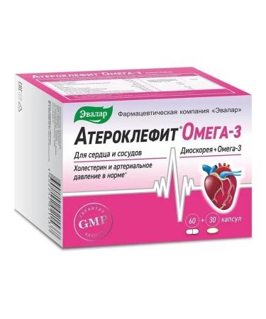 Evalar Omega-3 atherfite to reduce cholesterol 60+30 capsules - Buy Online on GoSupps.com