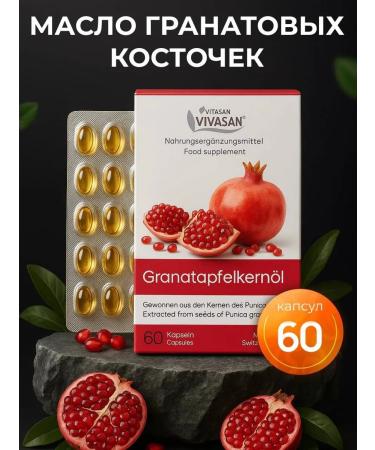 Vivasan Natural Swiss dietary bacders of pomegranate bones 60 pcs