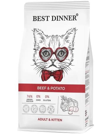 Best dinner Dry food for kittens and cats with beef 1.5 kg - Buy Online on GoSupps.com