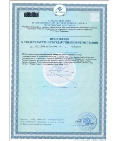 Evalar Garcinia Forte fat burner and appetite 80 tablets - Buy Online on GoSupps.com