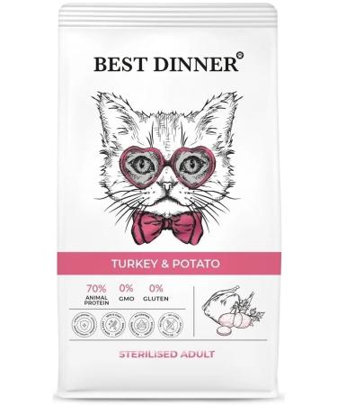 Best dinner Feed for sterilized cats turkey and potatoes 1.5 kg - Buy Online on GoSupps.com