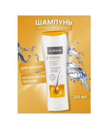 Alerana Hair shampoo Intensive meals 250 ml