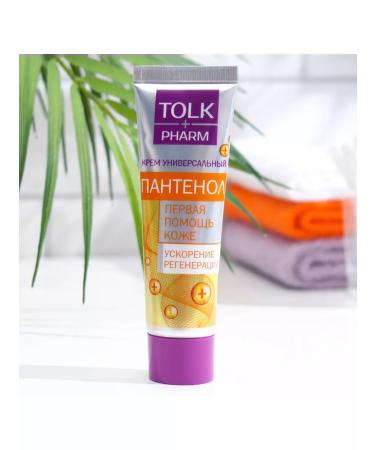 Spring beauty Universal panthenol cream 40 ml healing - Buy Online on GoSupps.com