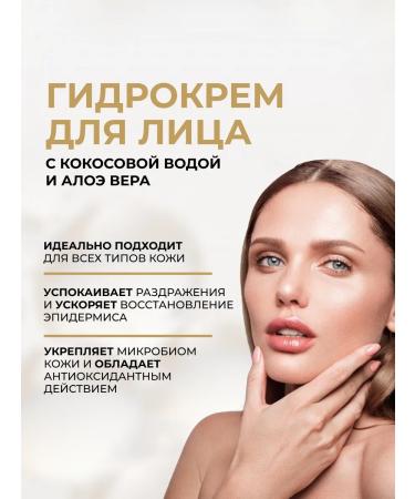 EVELINE Facial Cream Beauty & Glow Ultriterate 75 ml - Buy Online on GoSupps.com