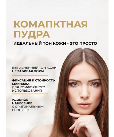 EVELINE Compact Variete Mineral Tone No. 13 Beige 8 g - Buy Online on GoSupps.com