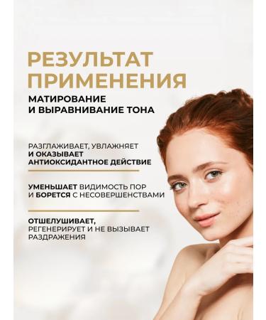 EVELINE Beauty & Glow Mating Cream-Detox 75 ml - Buy Online on GoSupps.com