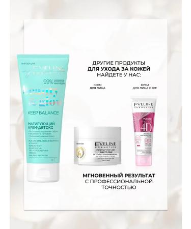 EVELINE Beauty & Glow Mating Cream-Detox 75 ml - Buy Online on GoSupps.com