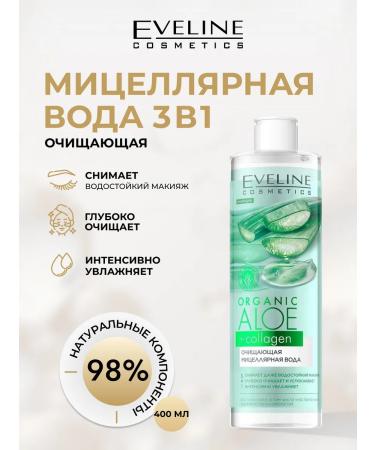 EVELINE Micellar water Organic Aloe+Collagen Cleansing 400 ml