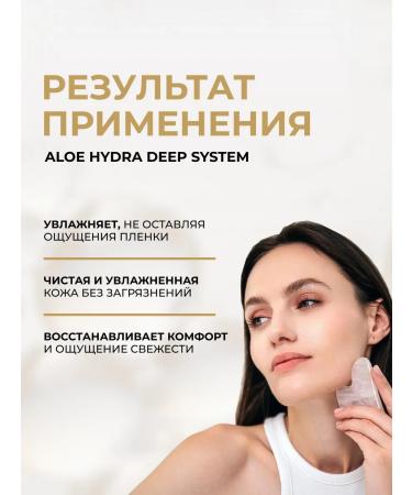 EVELINE Micellar water Organic Aloe+Collagen Cleansing 400 ml - Buy Online on GoSupps.com