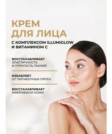 EVELINE Facial Cream Beauty & Glow smoothing with radiance 75 ml - Buy Online on GoSupps.com