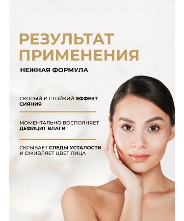 EVELINE Facial Cream Beauty & Glow smoothing with radiance 75 ml - Buy Online on GoSupps.com