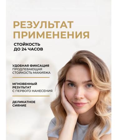 EVELINE Face Highlighter Feel The Glow tone No. 20 Gold Luminous - Buy Online on GoSupps.com