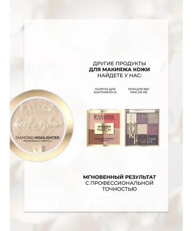EVELINE Face Highlighter Feel The Glow tone No. 20 Gold Luminous - Buy Online on GoSupps.com