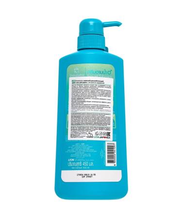 Lion Cream gel shower male Shokubutsu relaxing - Buy Online on GoSupps.com