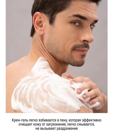 Lion Cream gel shower male Shokubutsu relaxing - Buy Online on GoSupps.com