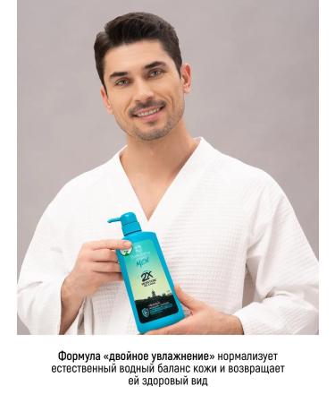 Lion Cream gel shower male Shokubutsu relaxing - Buy Online on GoSupps.com