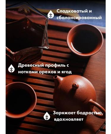 Art of Tea Shu puer Chinese tea Gong Tin "Imperial Garden" 357 - Buy Online on GoSupps.com