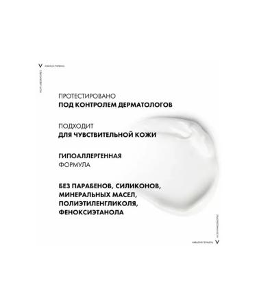 VICHY Moisturizer for normal skin Akvalia Termal 50 ml - Buy Online on GoSupps.com