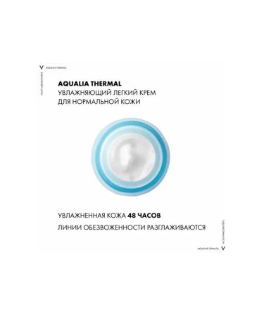 VICHY Moisturizer for normal skin Akvalia Termal 50 ml - Buy Online on GoSupps.com