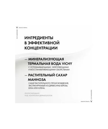 VICHY Moisturizer for normal skin Akvalia Termal 50 ml - Buy Online on GoSupps.com