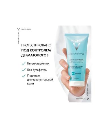 VICHY Cleaning refreshing gel Puurt Termal 200 ml - Buy Online on GoSupps.com