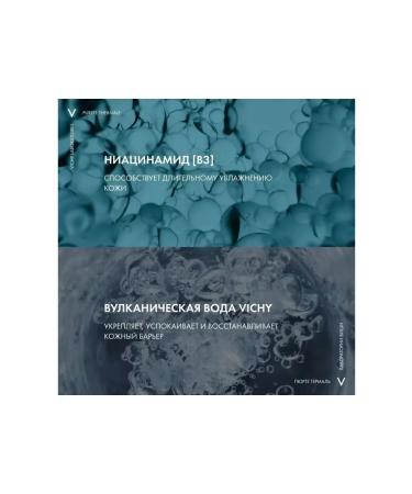 VICHY Cleaning refreshing gel Puurt Termal 200 ml - Buy Online on GoSupps.com