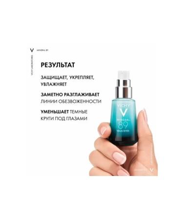 Vichy Restoring eye care mineral 89 15 ml - Buy Online on GoSupps.com
