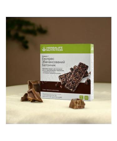 Bank Formula Express with dark chocolate taste - Buy Online on GoSupps.com